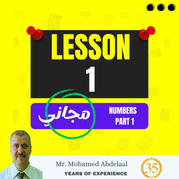 lesson 1 : Numbers - Part 1