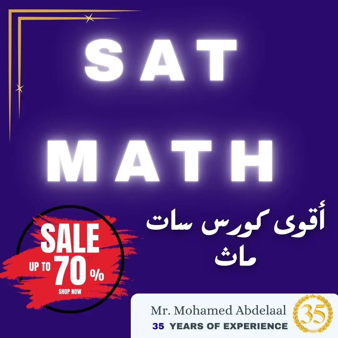 FULL SAT math COURSE